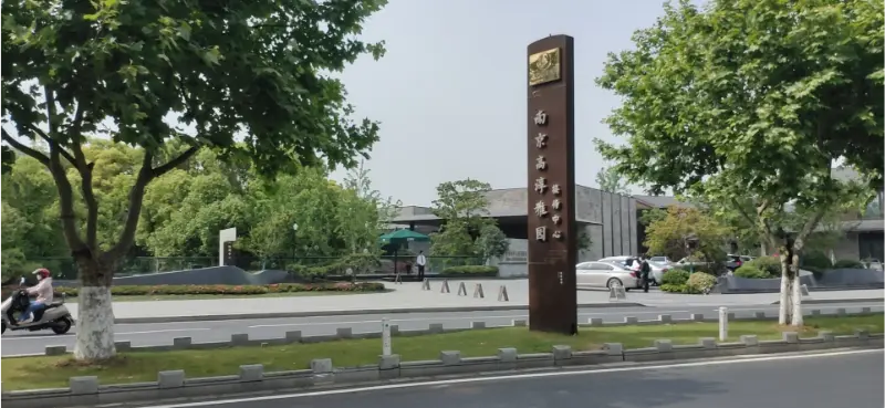 히트 펌프 및 에어컨 솔루션이 Nanjing Gaochun Yayuan 리셉션 센터의 수영장 경험을 향상시키는 방법